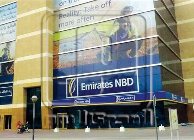بنك الامارات دبي 