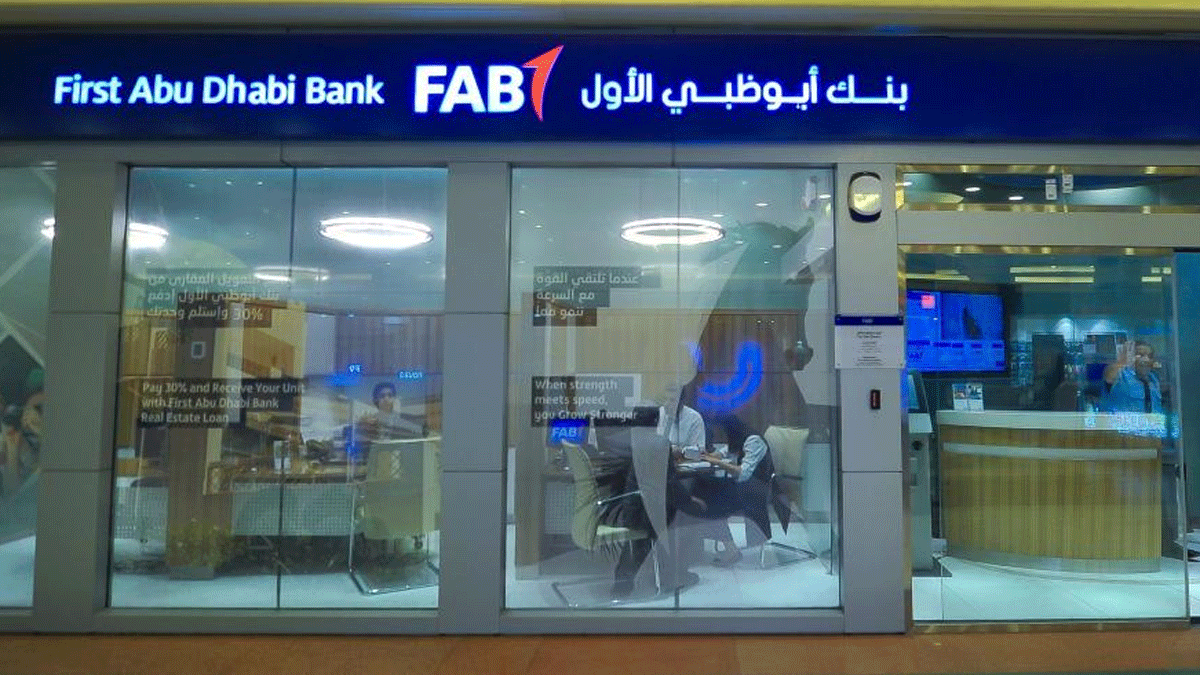 بنك أبوظبى الأول – مصر