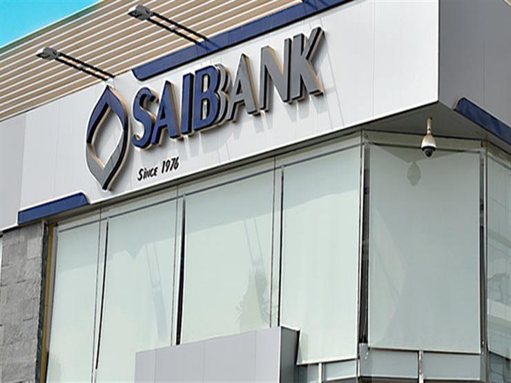 SAIB Bank
