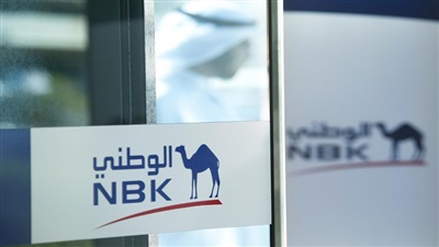 بنك "الكويت الوطني"