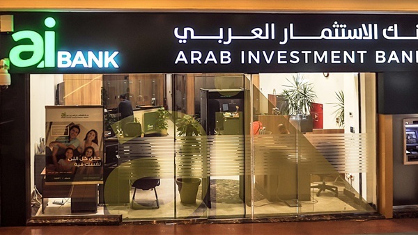 بنك الإستثمار العربي