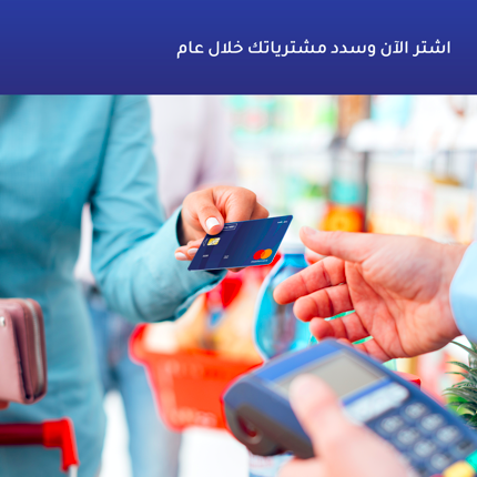 بطاقات ائتمان بنك الامارات دبي الوطني