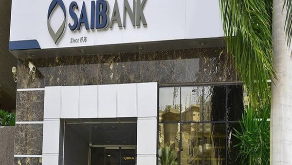 بنك SAIB 