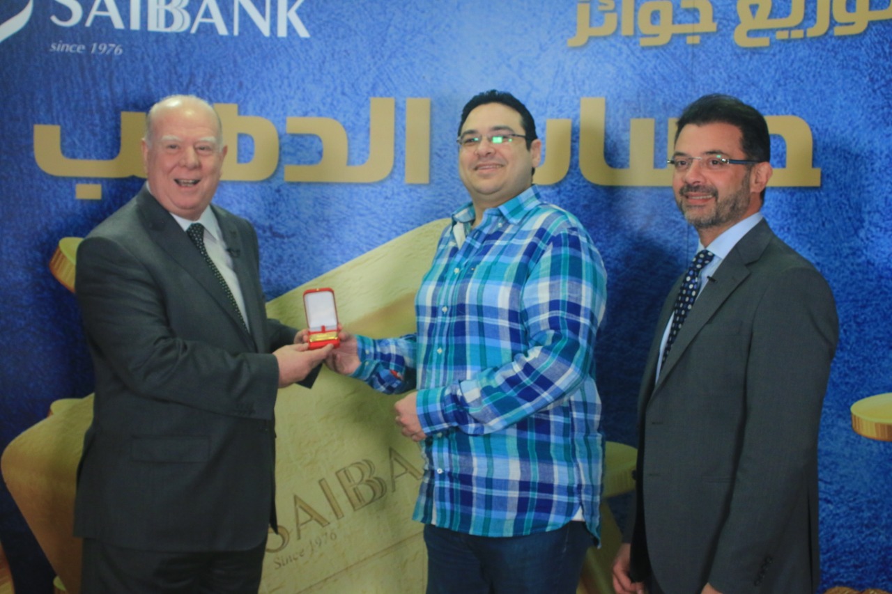 بنك «SAIB» يُسلم الفائز الأول بربع كيلو دهب