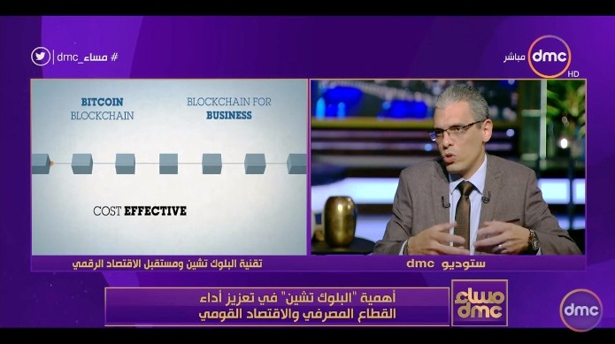 أحمد منصور، مدير إدارة القنوات الرقمية بالبنك المركزي المصري