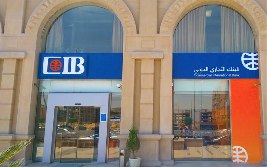 البنك التجاري الدولي - مصر