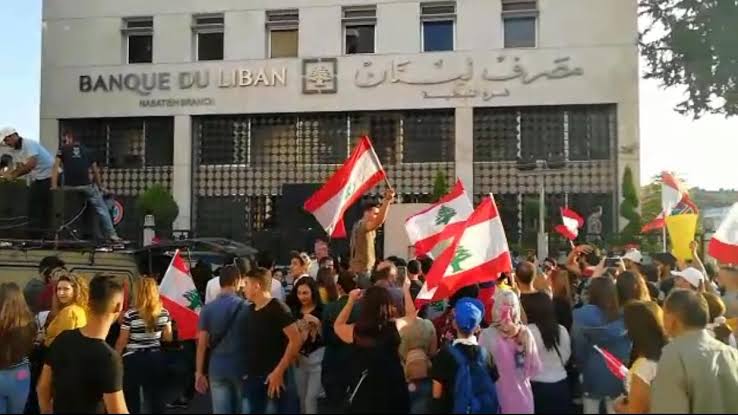 متظاهرون امام مصرف لبنان المركزي