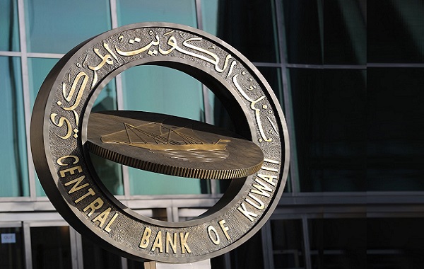 البنك المركزي الكويتي