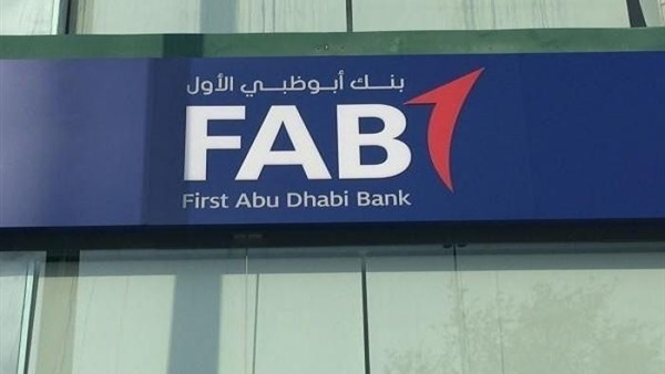 بنك أبو ظبي الاول_الإمارات
