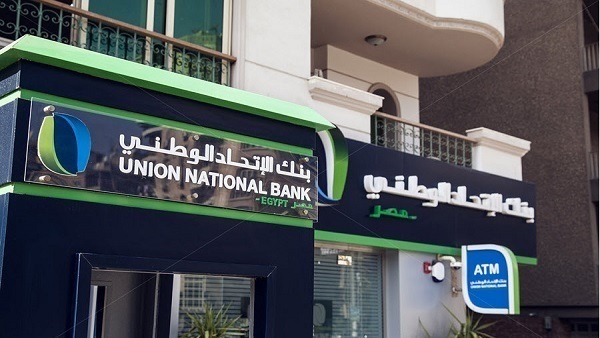 بنك الاتحاد الوطني مصر