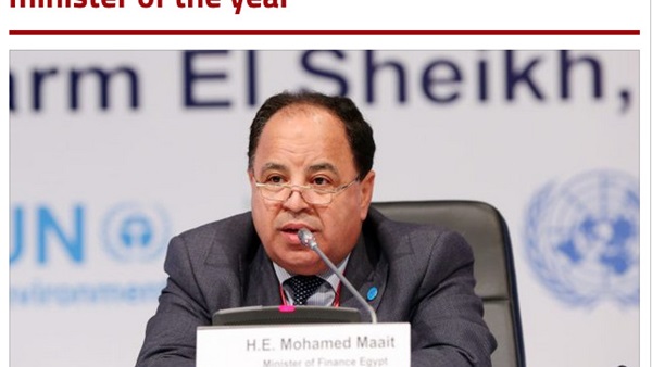 محمد معيط، وزير المالية المصري