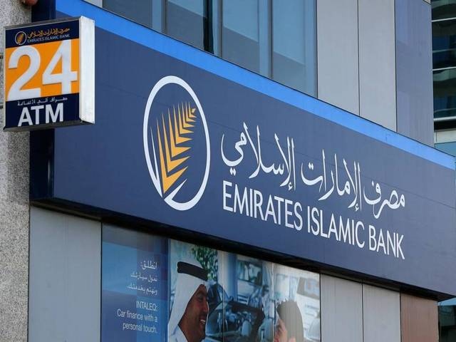 مصرف الإمارات الإسلامى