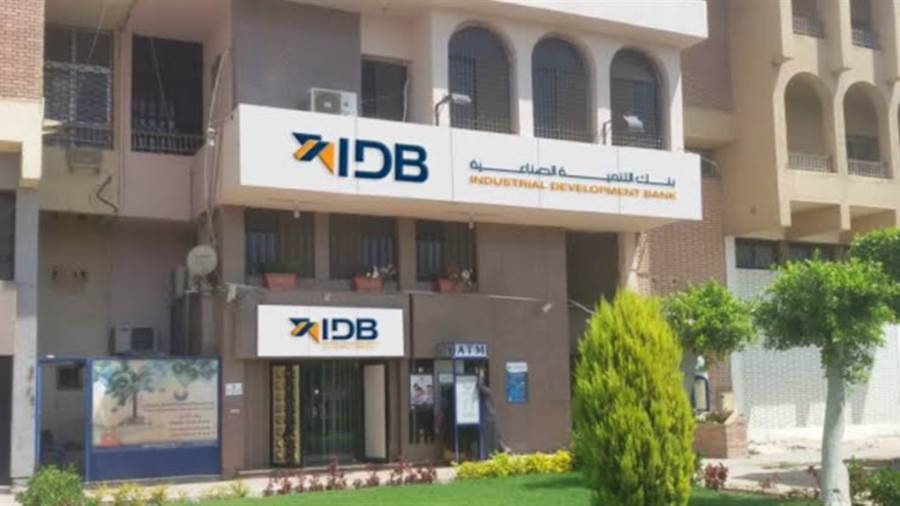 بنك IDB