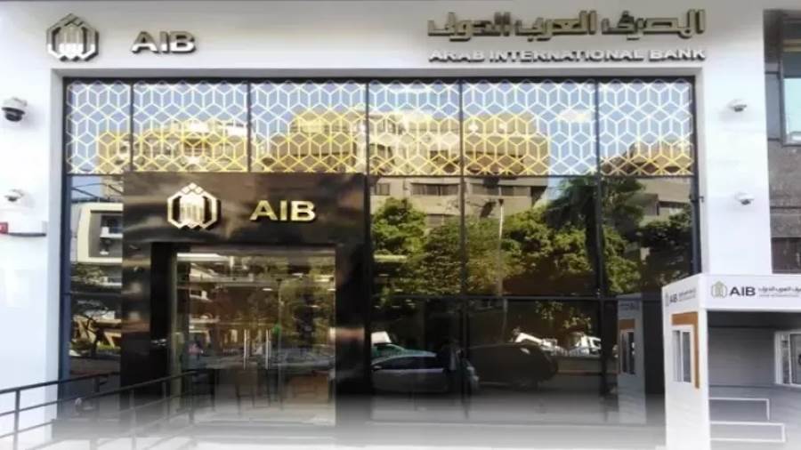 المصرف العربي الدولى