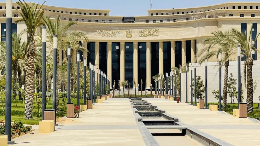 ارتفاع إجمالي أصول البنك المركزي المصري لتسجل 5.559 تريليون جنيه بنهاية مارس الماضي