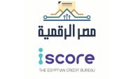 وزارة الاتصالات وتكنولوجيا المعلومات: إطلاق خدمة الاستعلام الائتمانى للأفراد عبر منصة مصر الرقمية بالتعاون مع شركة iscore