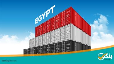 البنك الدولي يشيد بتحسن الصادرات المصرية وإجراءات الحماية الاجتماعية