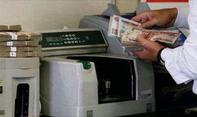 المالية تعلن نتائج طرح أذون الخزانة اليوم