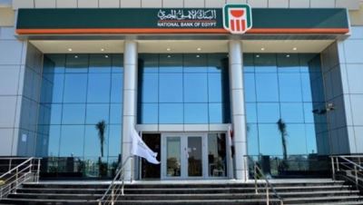 "الأهلي المصري" يفتتح فرعا جديدا في المقطم