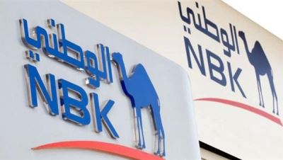 "الكويت الوطني" يفوز بجائزة أفضل بنك في جودة خدمة العملاء بالكويت