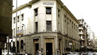 المركزي: احتياطي النقد الأجنبي يرتفع إلى 45.509 مليار دولار في فبراير
