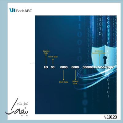 بنك ABC مصر يعلن بدء استخدام حساب IBAN نهاية يونيو