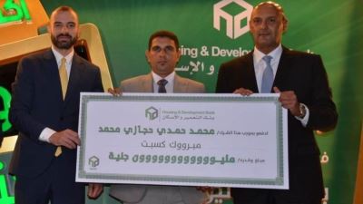 بنك التعمير والإسكان يُسلّم الفائز الثاني جائزة المليون جنيه
