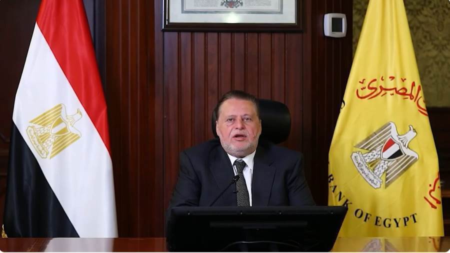 حسن عبد الله محافظ البنك المركزي المصري