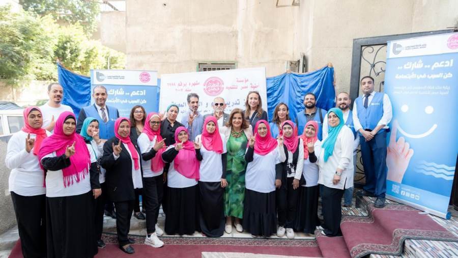 بنك قناة السويس يواصل دعمه المجتمعي ويتبرع بماكينة ليزر لمؤسسة أمنية مصر للتنمية  لدعم الصم وضعاف السمع بنك قناة السويس يواصل دعمه المجتمعي ويتبرع بماكينة ليزر لمؤسسة أمنية مصر للتنمية  لدعم الصم وضعاف السمع