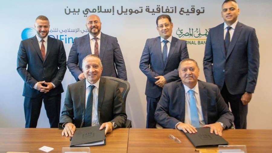 البنك الأهلي يوقع اتفاقية تمويل مع شركة أبو ظبي الإسلامي لتعزيز أدوات التمويل الإسلامي في السوق المصري