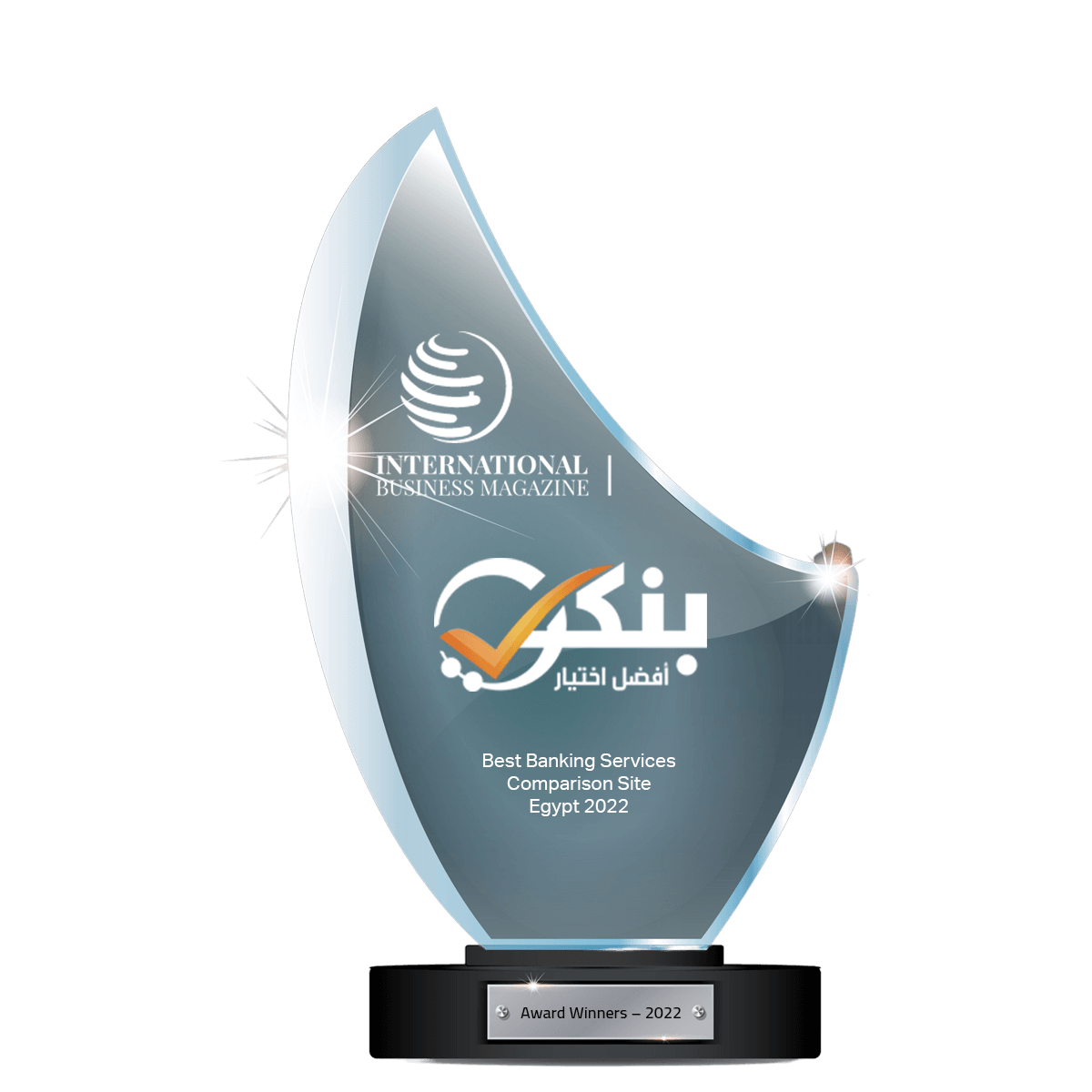 بنكي | «بنكي» يحصد جائزة أفضل موقع لمقارنة الخدمات المصرفية في مصر لعام 2022 من مجلة International Business