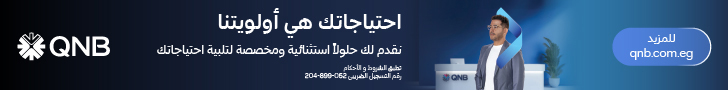 Qnb
