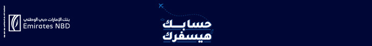 الامارات