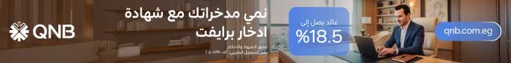 Qnb