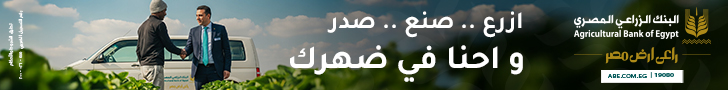 الزراعي سبتمبر الزراعي سبتمبر