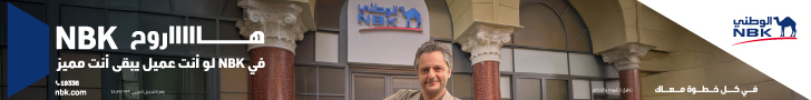 nbc