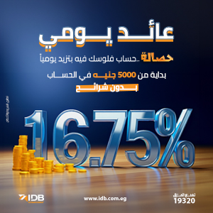 idb