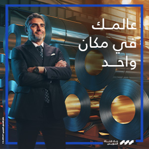 السويس يناير