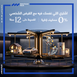 السويس أبريل