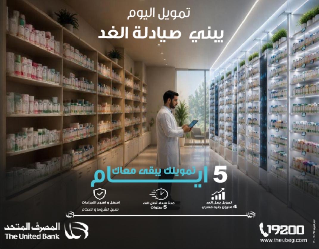 UB يونيو
