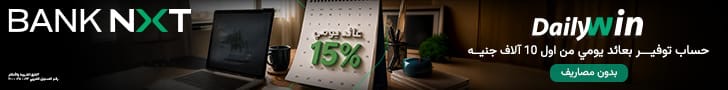 نكست يوليو
