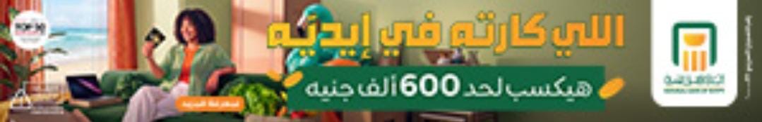 NBE Aug