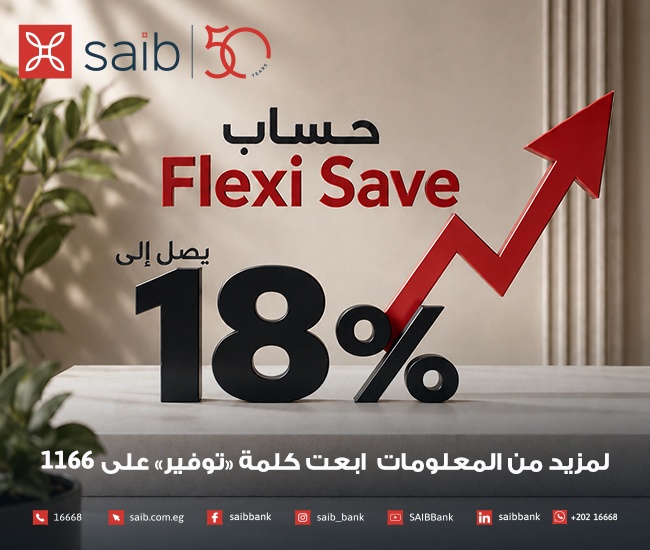Saib oct