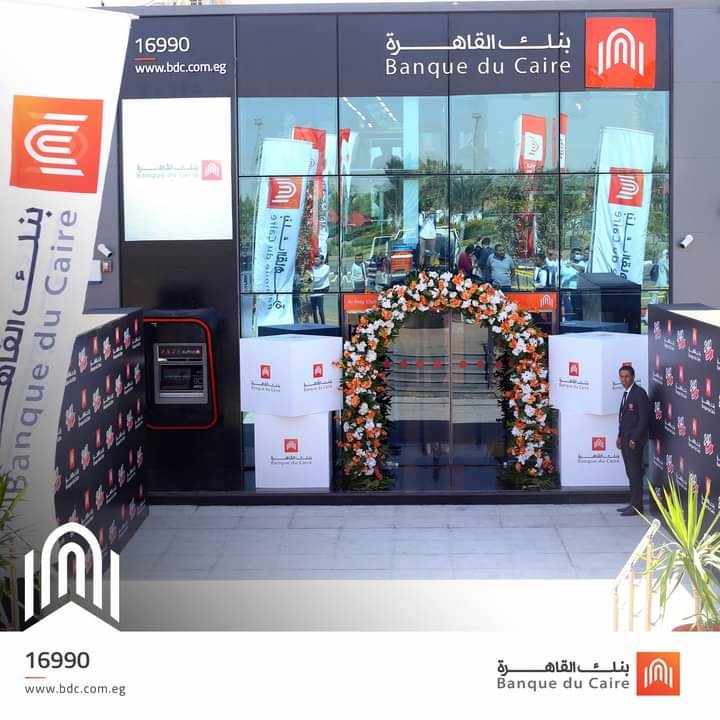 بنك_القاهرة_يفتتح_فرعه_الجديد_بمقر_النادى_الأهلى_بالشيخ_زايد_(2)