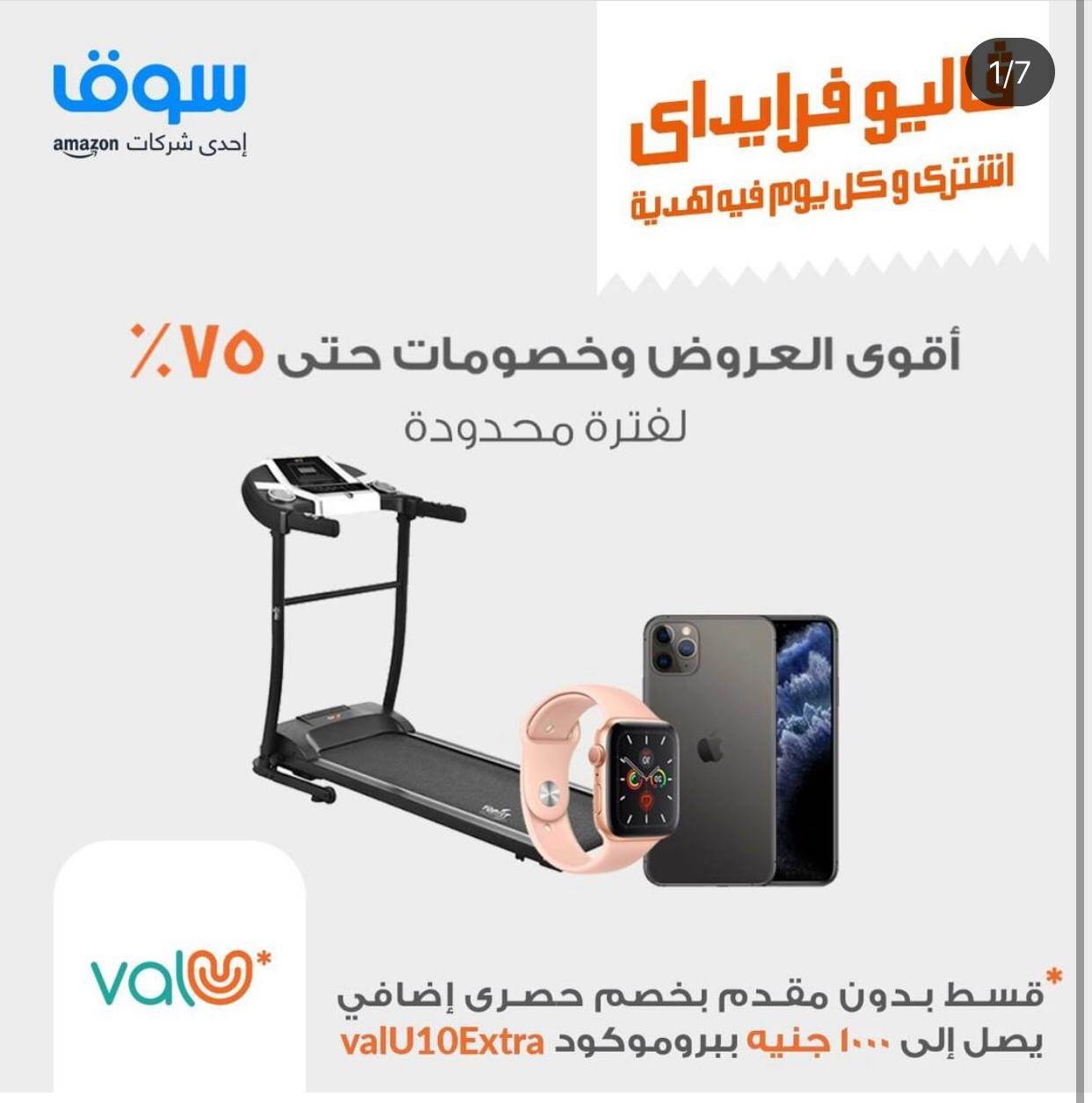 WhatsApp_Image_2020-11-11_at_12_42_45_PM WhatsApp_Image_2020-11-11_at_12_42_45_PM