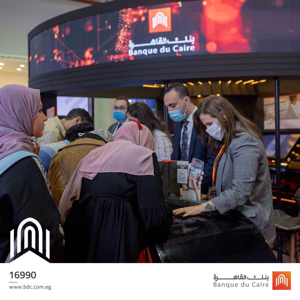 مشاركة--_بنك_القاهرة_في_معرض_2020_cairo_ICT مشاركة--_بنك_القاهرة_في_معرض_2020_cairo_ICT