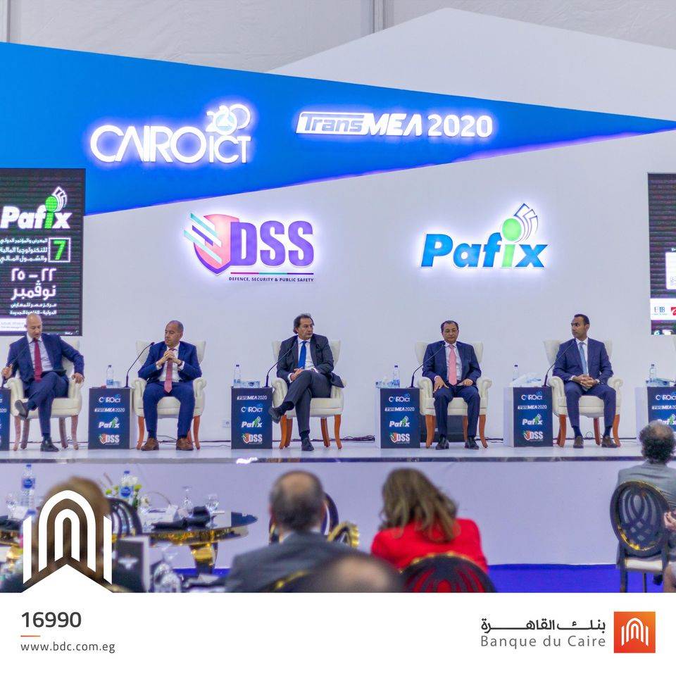 مشاركة-_بنك_القاهرة-_في_معرض_2020_cairo_ICT مشاركة-_بنك_القاهرة-_في_معرض_2020_cairo_ICT
