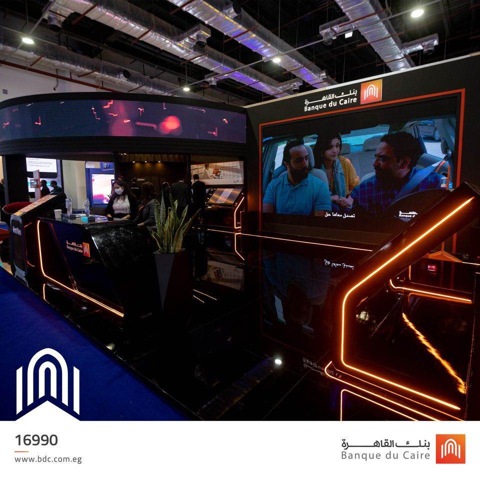 مشاركة_-بنك_القاهرة_في_معرض_2020_cairo_ICT مشاركة_-بنك_القاهرة_في_معرض_2020_cairo_ICT
