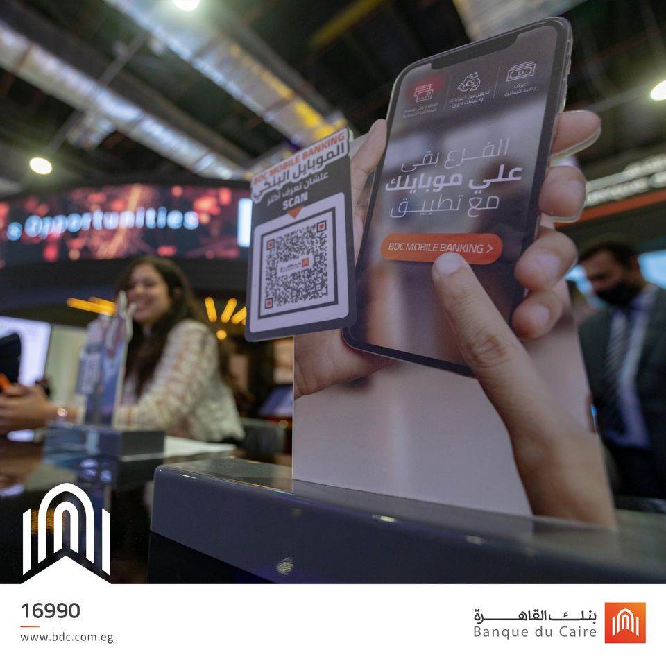 مشاركة_بنك_-_القاهرة_في_معرض_2020_cairo_ICT مشاركة_بنك_-_القاهرة_في_معرض_2020_cairo_ICT