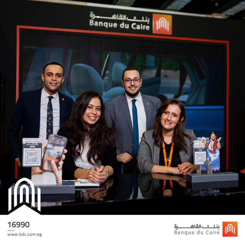 مشاركة_بنك_القاهرة_في-_معرض-_2020_cairo_ICT مشاركة_بنك_القاهرة_في-_معرض-_2020_cairo_ICT